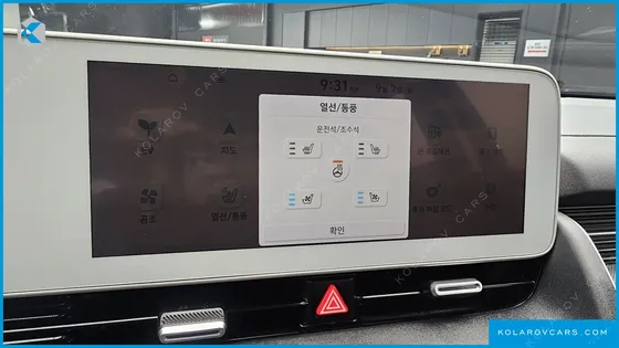HYUNDAI IONIQ 5 LONG RANGE