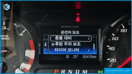 FORD RANGER 2.0