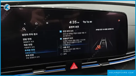 HYUNDAI ELANTRA (AVANTE) 1.6