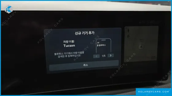 HYUNDAI TUCSON HEV 1.6 2WD