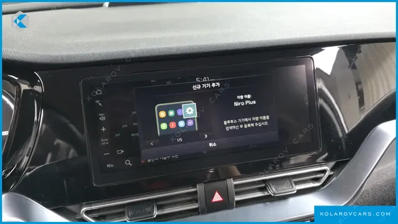 KIA NIRO EARTH