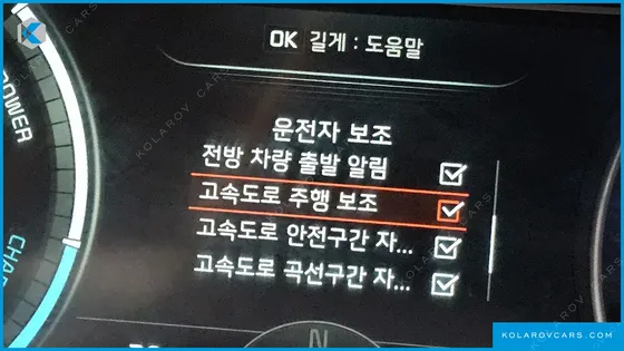 KIA NIRO AIR