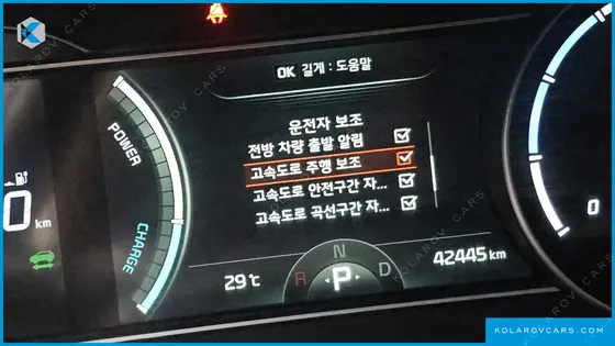 KIA NIRO AIR