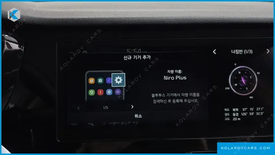 KIA NIRO AIR