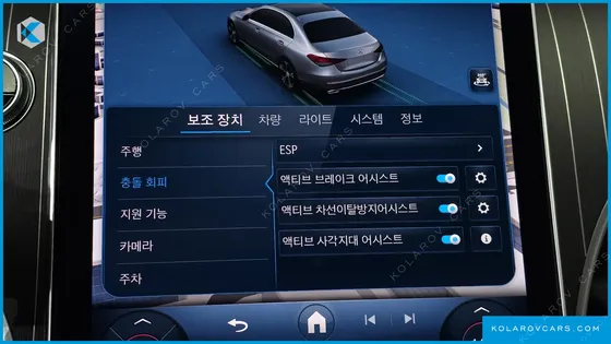 MERCEDES C-CLASS C300 4MATIC AVANTGARDE