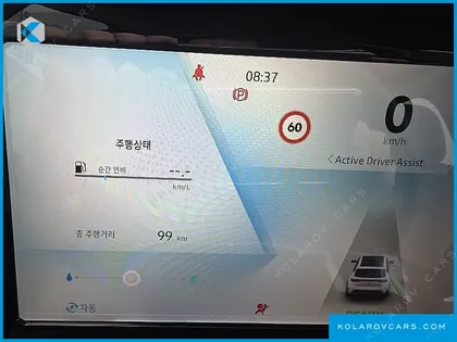 RENAULT KOREA GRAND KOLEOS 1.5 E-TECH ESPRIT ALPHINE 2WD