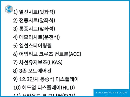 RENAULT KOREA GRAND KOLEOS 1.5 E-TECH ESPRIT ALPHINE 2WD