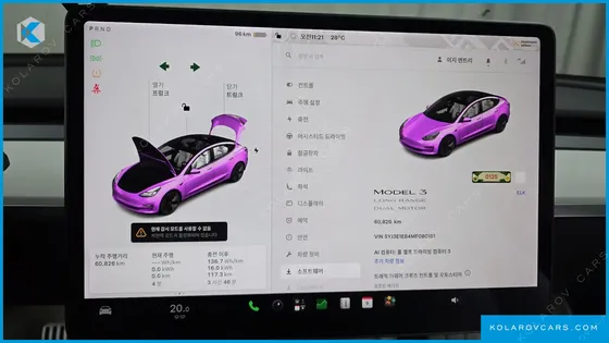 TESLA MODEL 3 LONG RANGE AWD