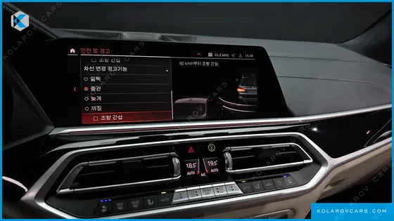 BMW X7 M50I 6STR
