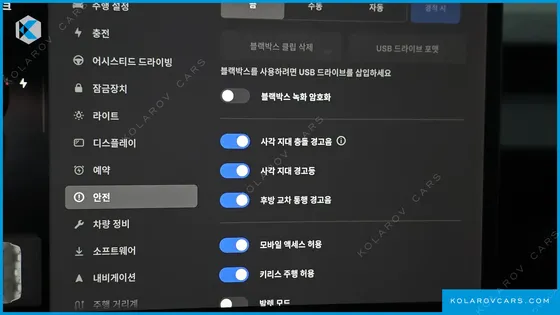 TESLA MODEL 3 스탠다드 RWD