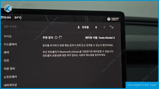 TESLA MODEL 3 스탠다드 RWD