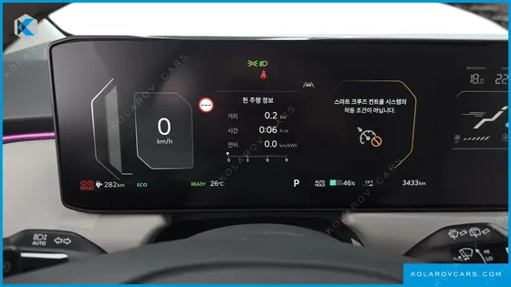 KIA EV3 LONG RANGE 2WD