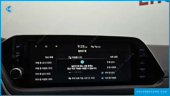 HYUNDAI SONATA MODERN