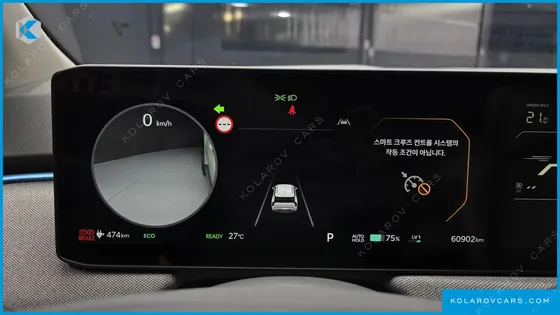 KIA EV3 LONG RANGE 2WD