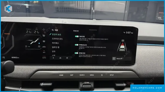 KIA EV3 LONG RANGE 2WD