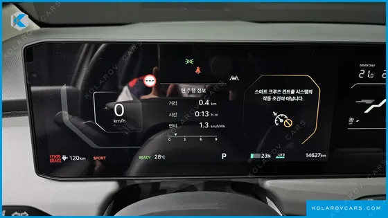 KIA EV3 LONG RANGE 2WD