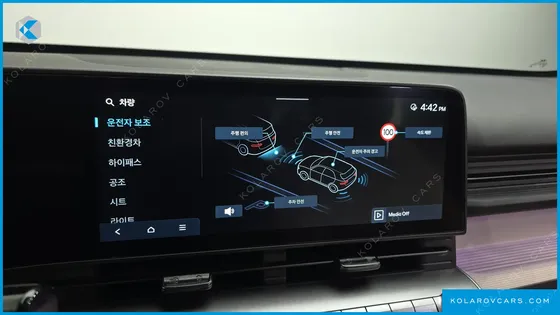 HYUNDAI KONA INSPIRATION