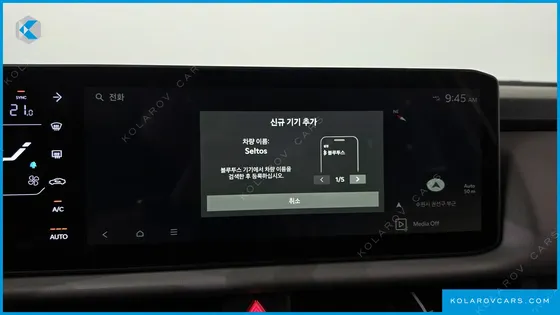 KIA SELTOS GASOLINE 1.6T 2WD
