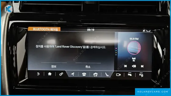 LAND ROVER DISCOVERY 3.0 SD6 HSE LUXURY