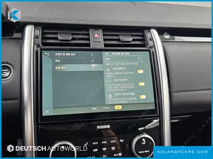LAND ROVER DISCOVERY D250 S