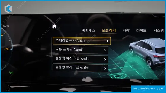 MERCEDES EQA EQA250 AMG PACKAGE