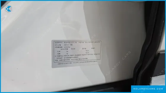 MERCEDES EQA EQA250 AMG PACKAGE