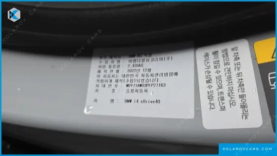 BMW I4 EDRIVE40 M SPORTS PRO