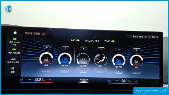 BMW I4 EDRIVE40 M SPORTS PRO