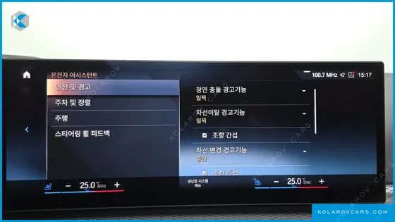 BMW I4 EDRIVE40 M SPORTS PRO