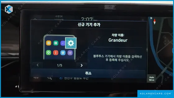 HYUNDAI GRANDEUR EXCLUSIVE