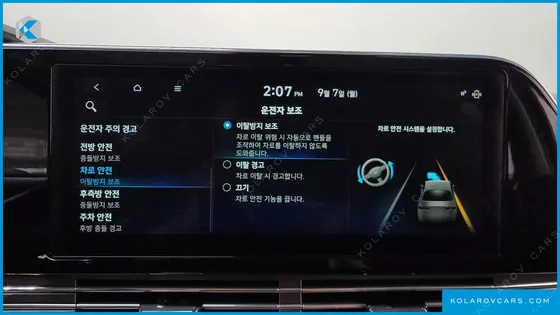 HYUNDAI GRANDEUR EXCLUSIVE
