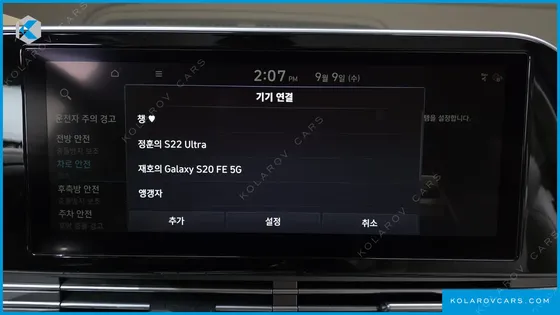 HYUNDAI GRANDEUR EXCLUSIVE