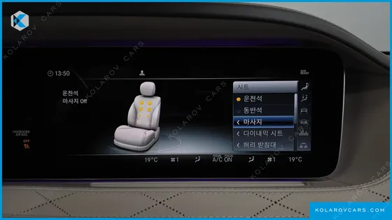 MERCEDES S-CLASS MAYBACH S560 4MATIC