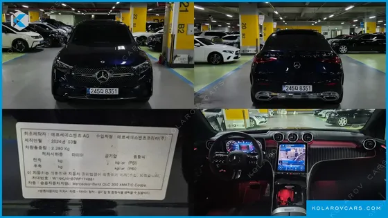 MERCEDES GLC-CLASS GLC300 4MATIC COUPE
