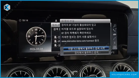 MERCEDES E-CLASS E220D CABRIOLET