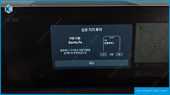HYUNDAI SANTA FE GASOLINE 2.5T 2WD