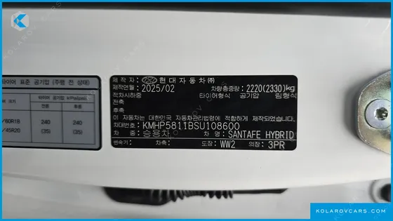 HYUNDAI SANTA FE HEV 1.6 2WD