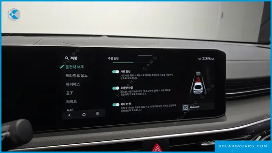 KIA K5 2.0 LPI(RENT)