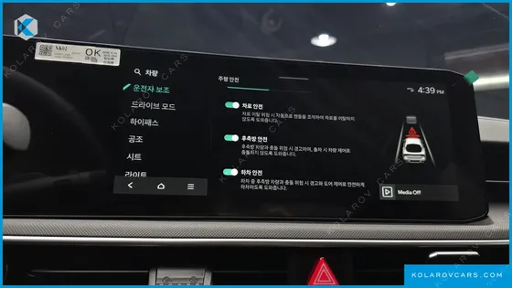 KIA K5 2.0