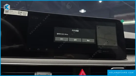 KIA K5 2.0