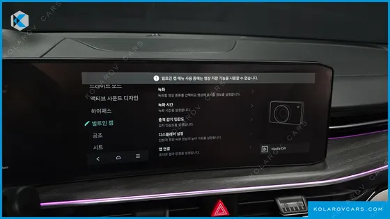 KIA K5 1.6 TURBO