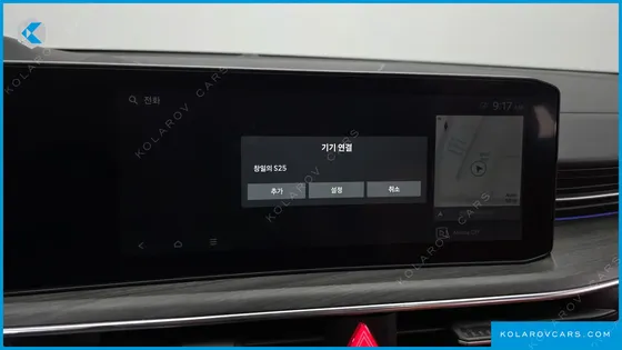 KIA K5 2.0