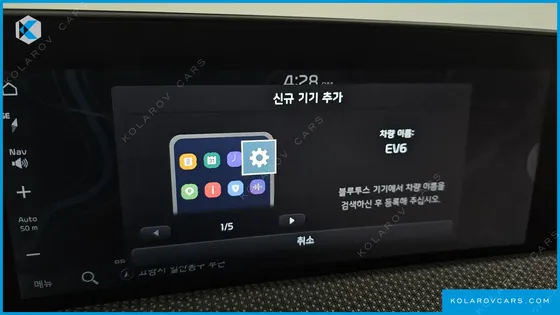 KIA EV6 LONG RANGE