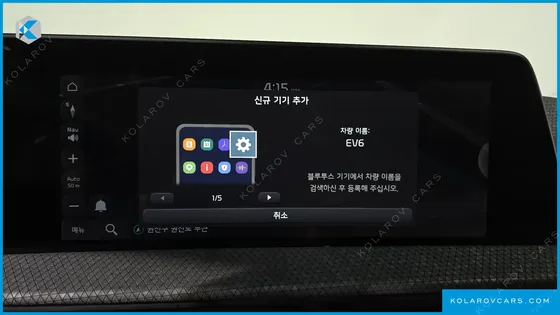 KIA EV6 LONG RANGE