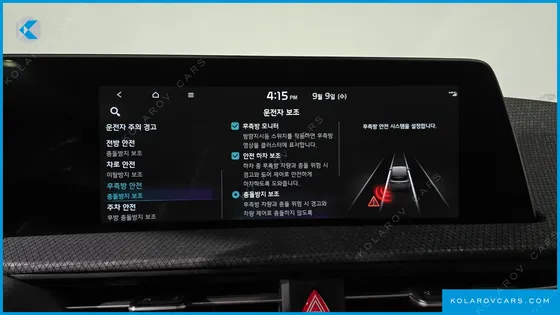 KIA EV6 LONG RANGE