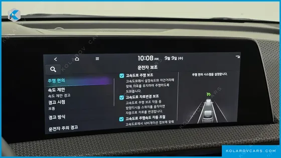 KIA EV6 LONG RANGE
