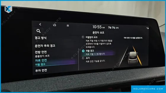 KIA EV6 LONG RANGE