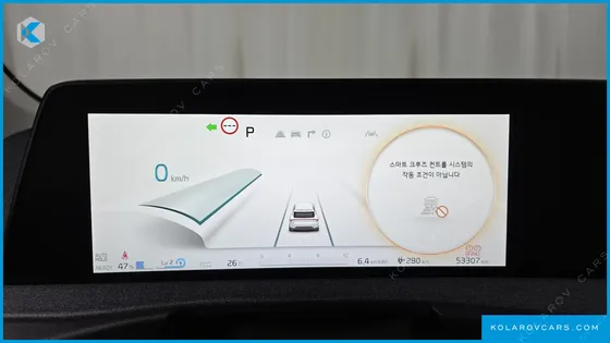 KIA EV6 LONG RANGE