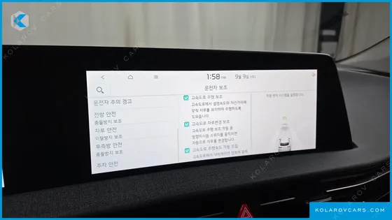 KIA EV6 LONG RANGE