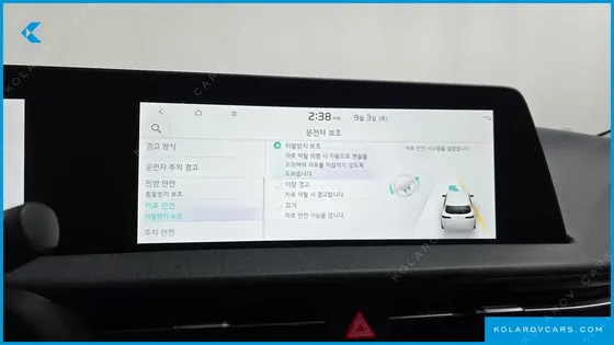 KIA EV6 LONG RANGE